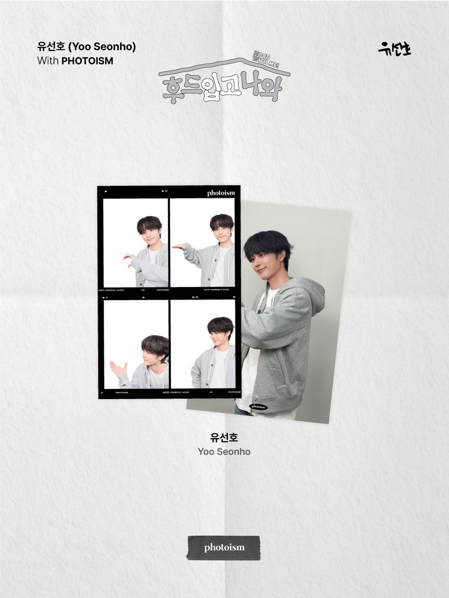 포토이즘 tweet media