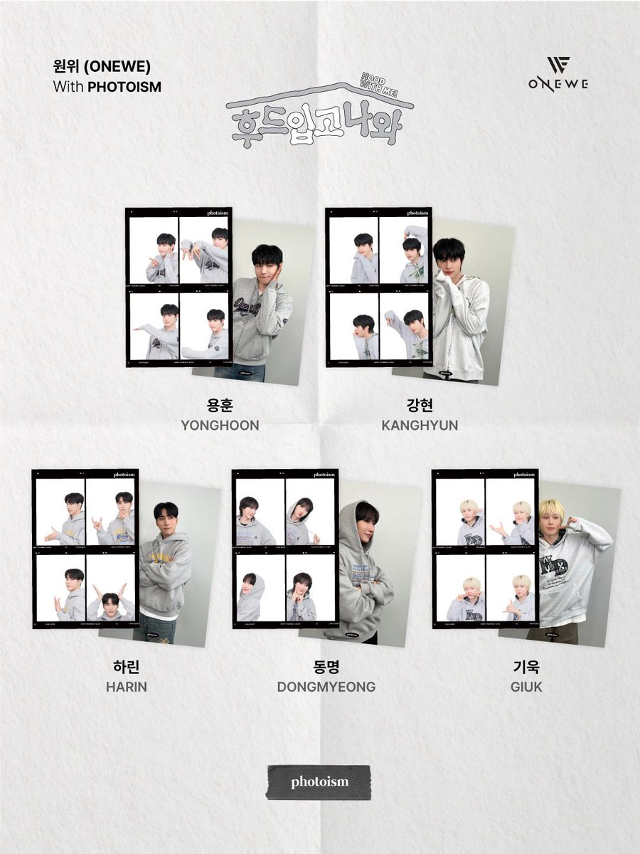 포토이즘 tweet media