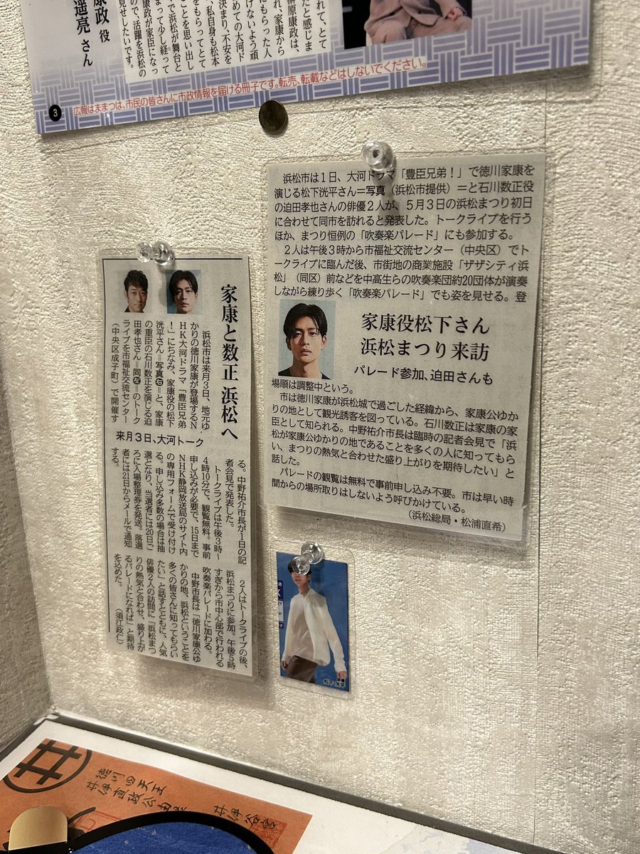 ホテルレオン浜松 tweet media