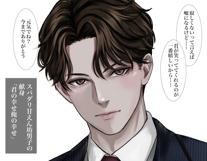 別れたいと言われた癖強男子たち
誰の重すぎる愛が好き? 