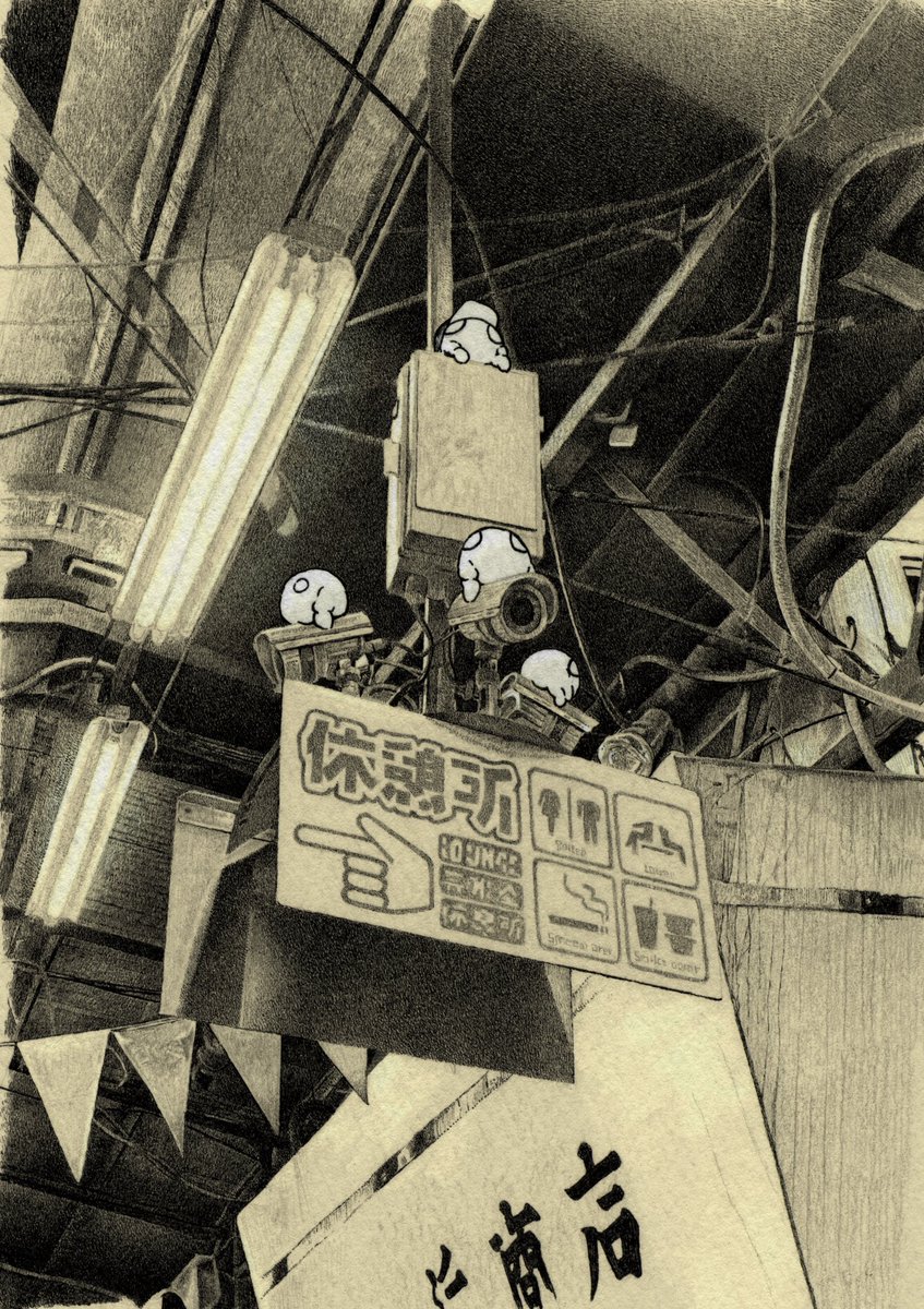 アリマタカシ tweet media