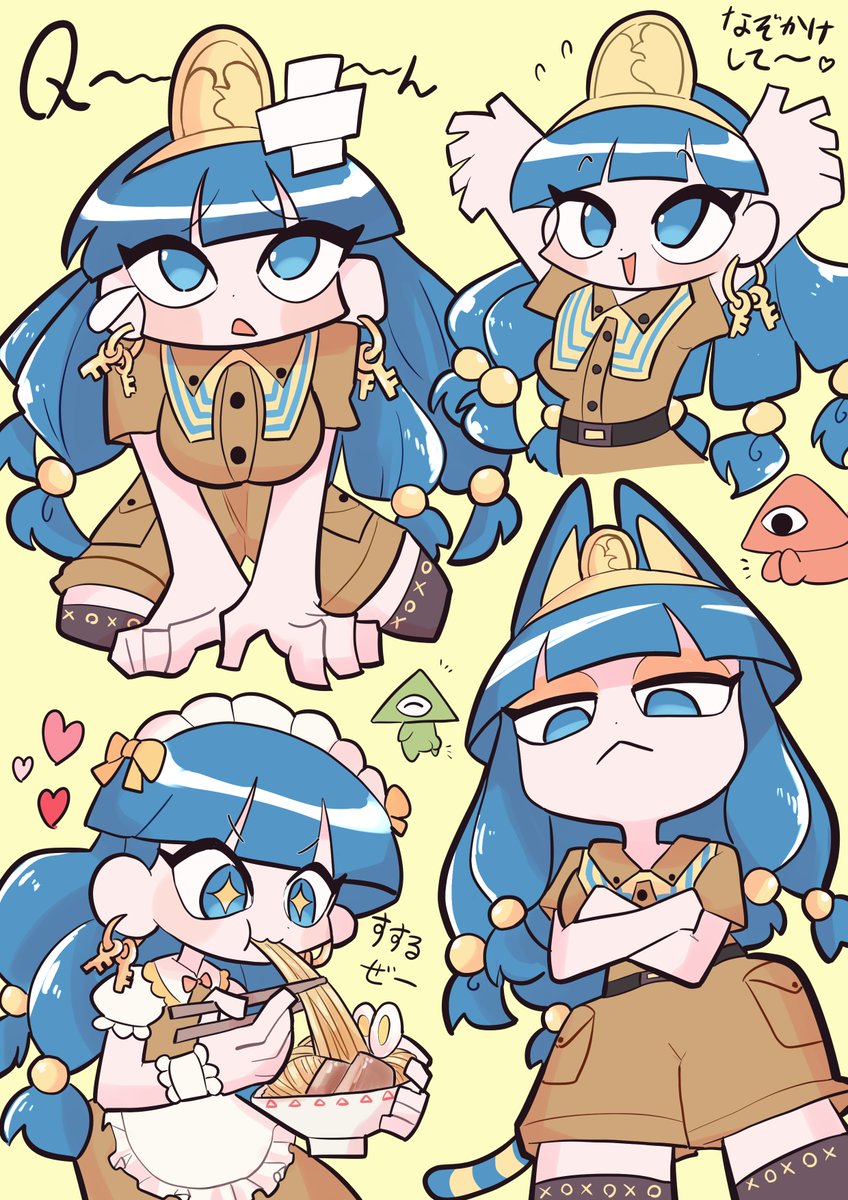 クララ島ガー子 tweet media