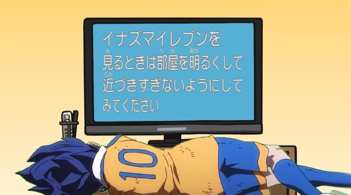 ゴクウ/イナイレ垢 tweet media