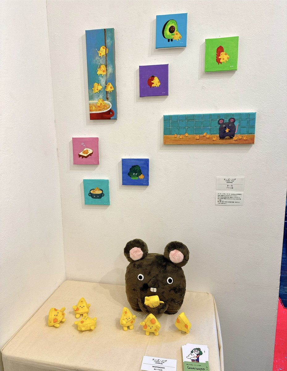 akisue🍙 tweet media