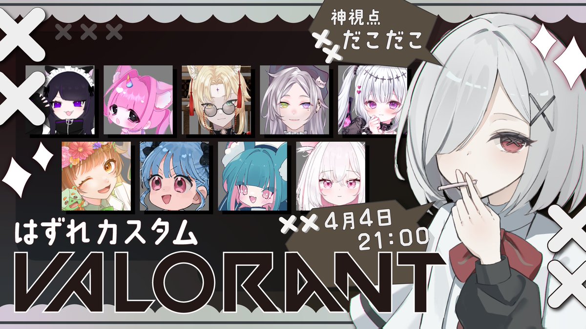 ⁷⁴¹ tweet media