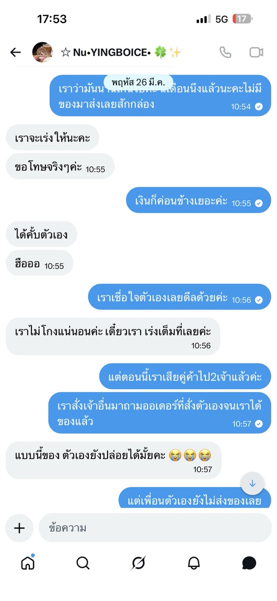 Hong5 YYY tweet media