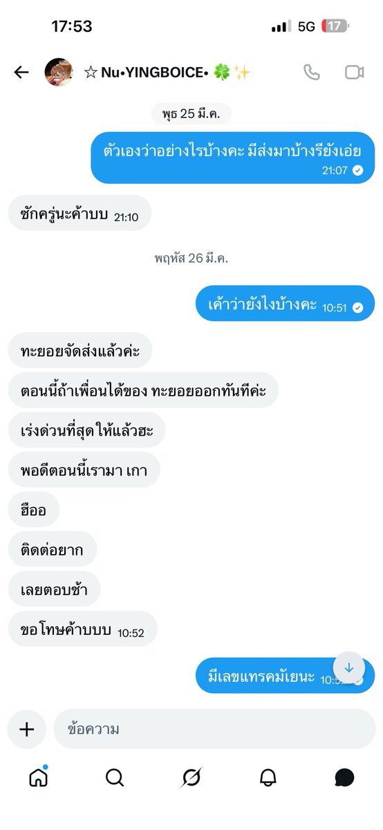 Hong5 YYY tweet media