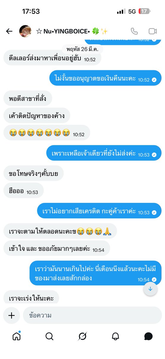 Hong5 YYY tweet media