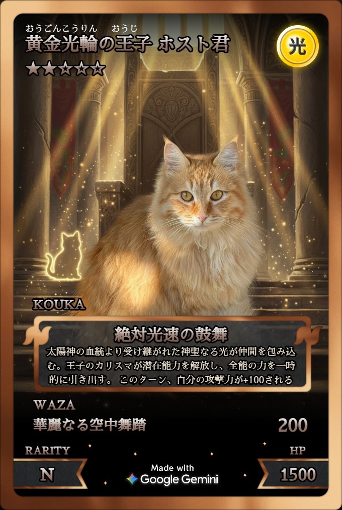 ヤマネコ親衛隊卍卍卍 tweet media