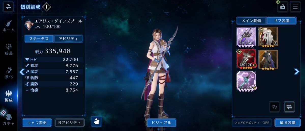 みおん tweet media