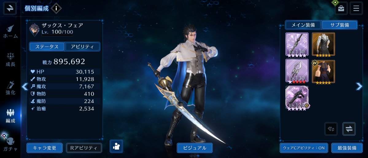 みおん tweet media