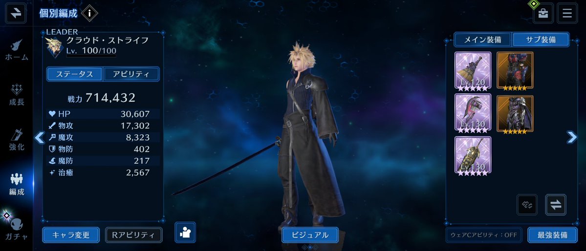 みおん tweet media