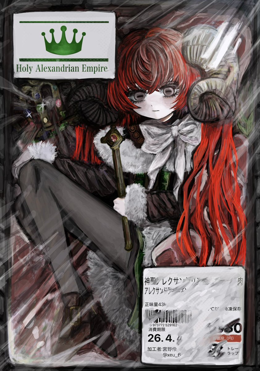 宮野伶@春例【た18b】 tweet media