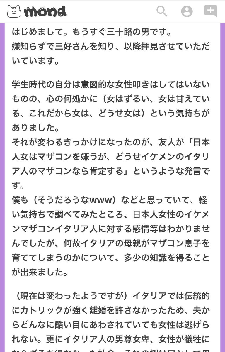ぽんず@シンママ予備軍 tweet media