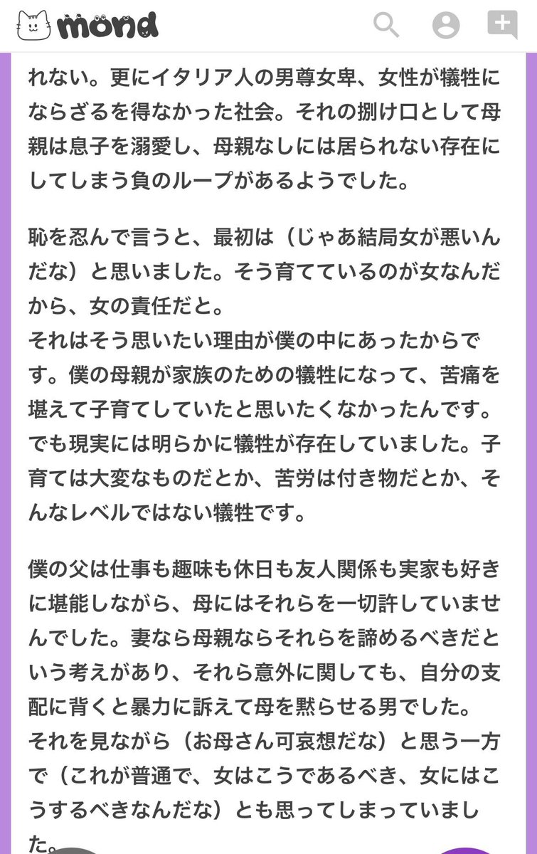 ぽんず@シンママ予備軍 tweet media