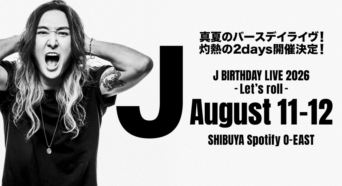 J OFFICIAL INFO tweet media