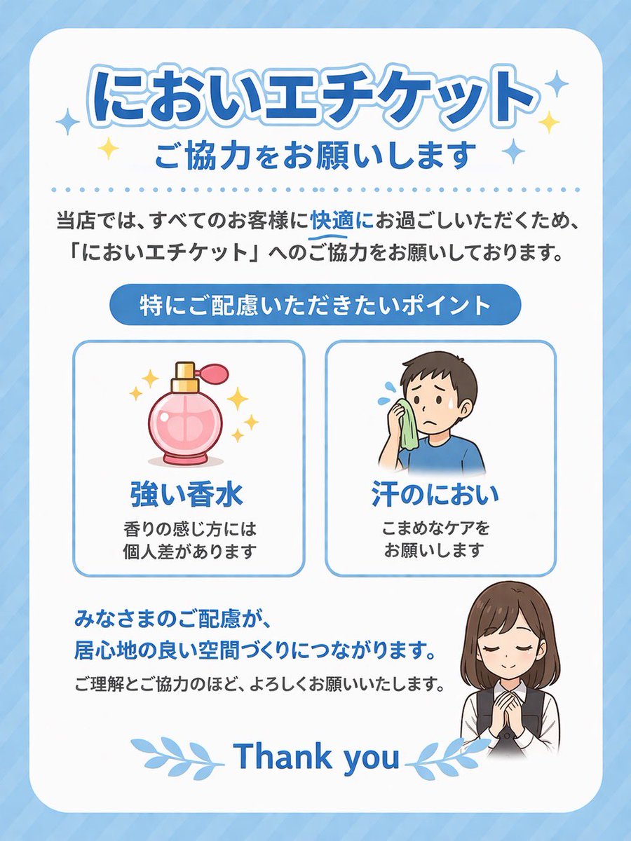 OTK沖縄アニメバー tweet media