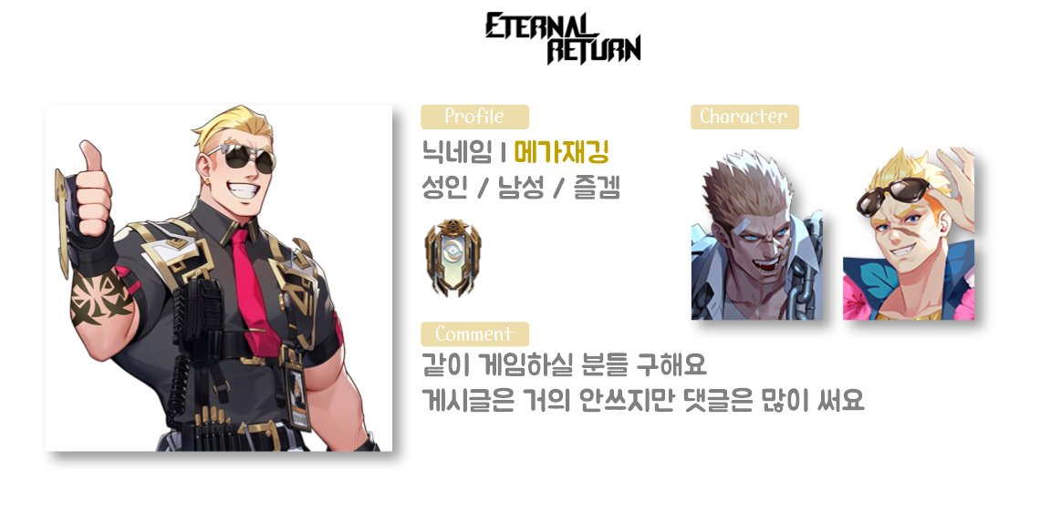 재깅 tweet media