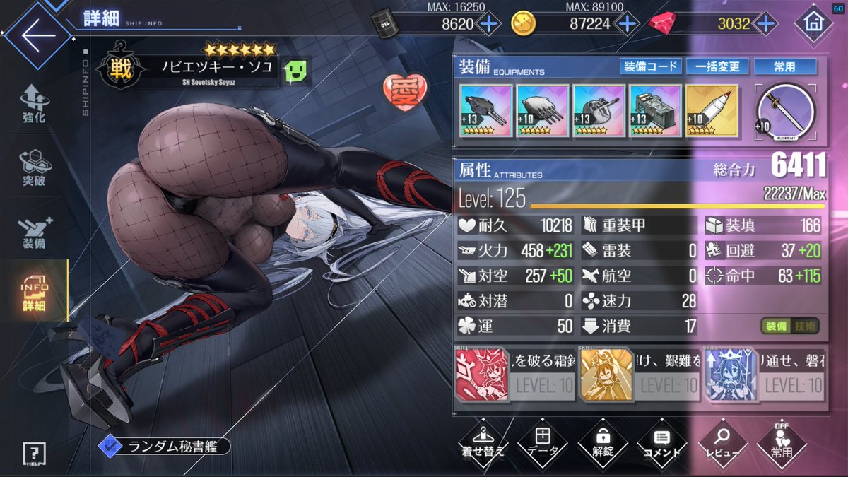 らぶち@鹿児島 tweet media