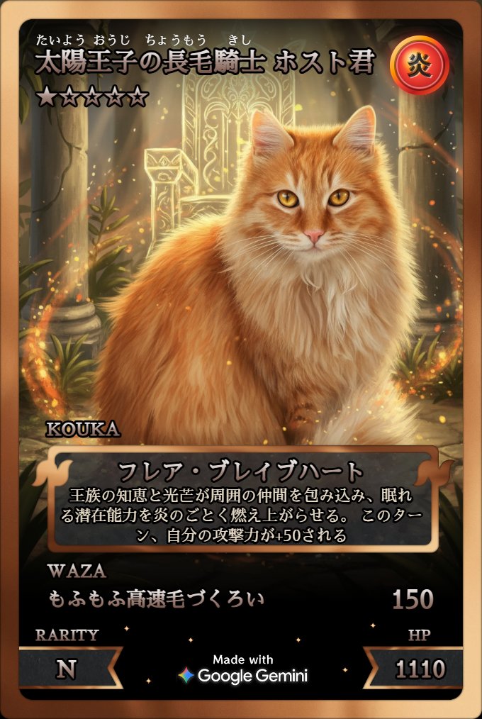 ヤマネコ親衛隊卍卍卍 tweet media