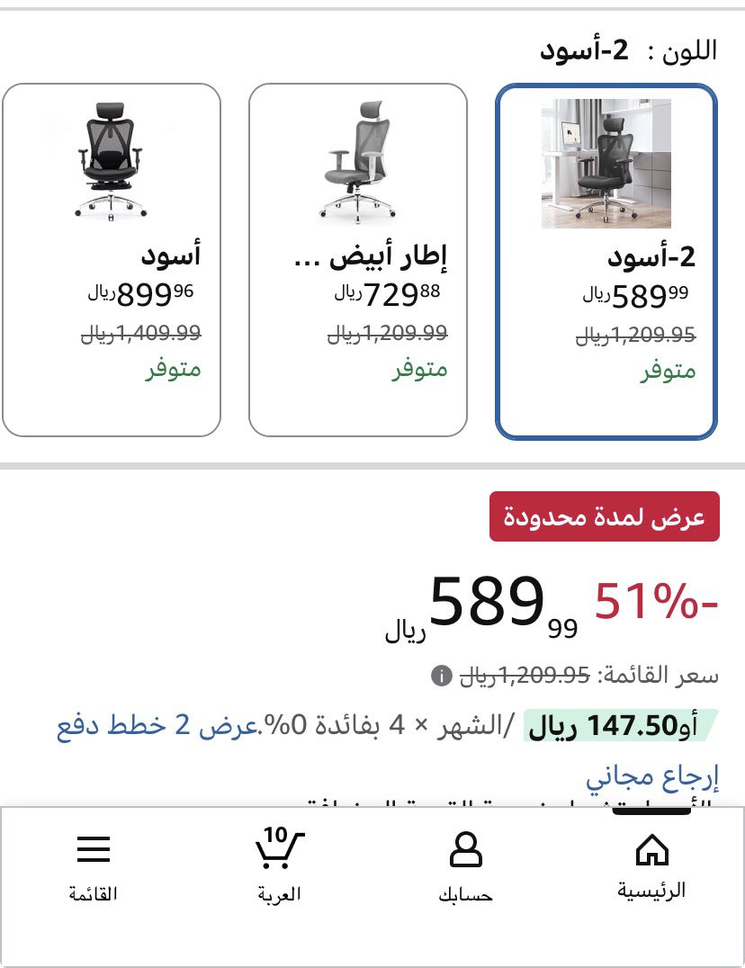 لينا tweet media