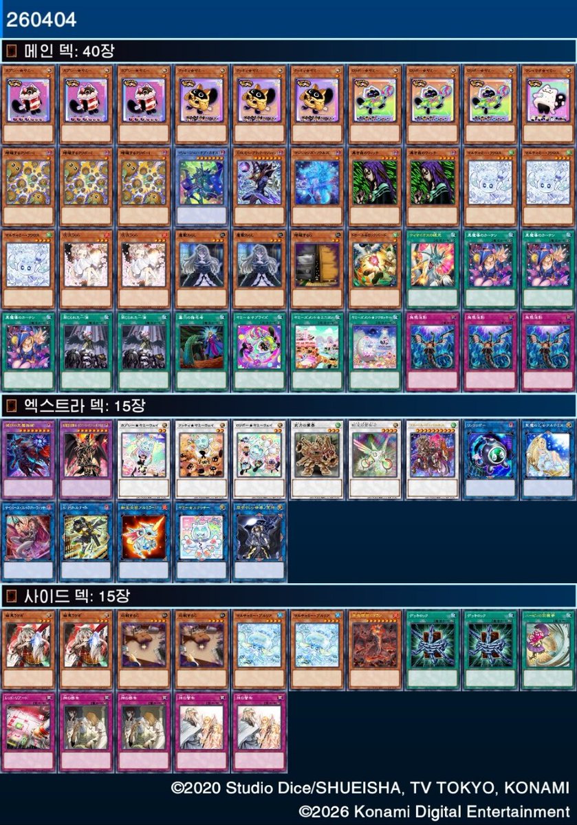 메타비트연구소장 tweet media