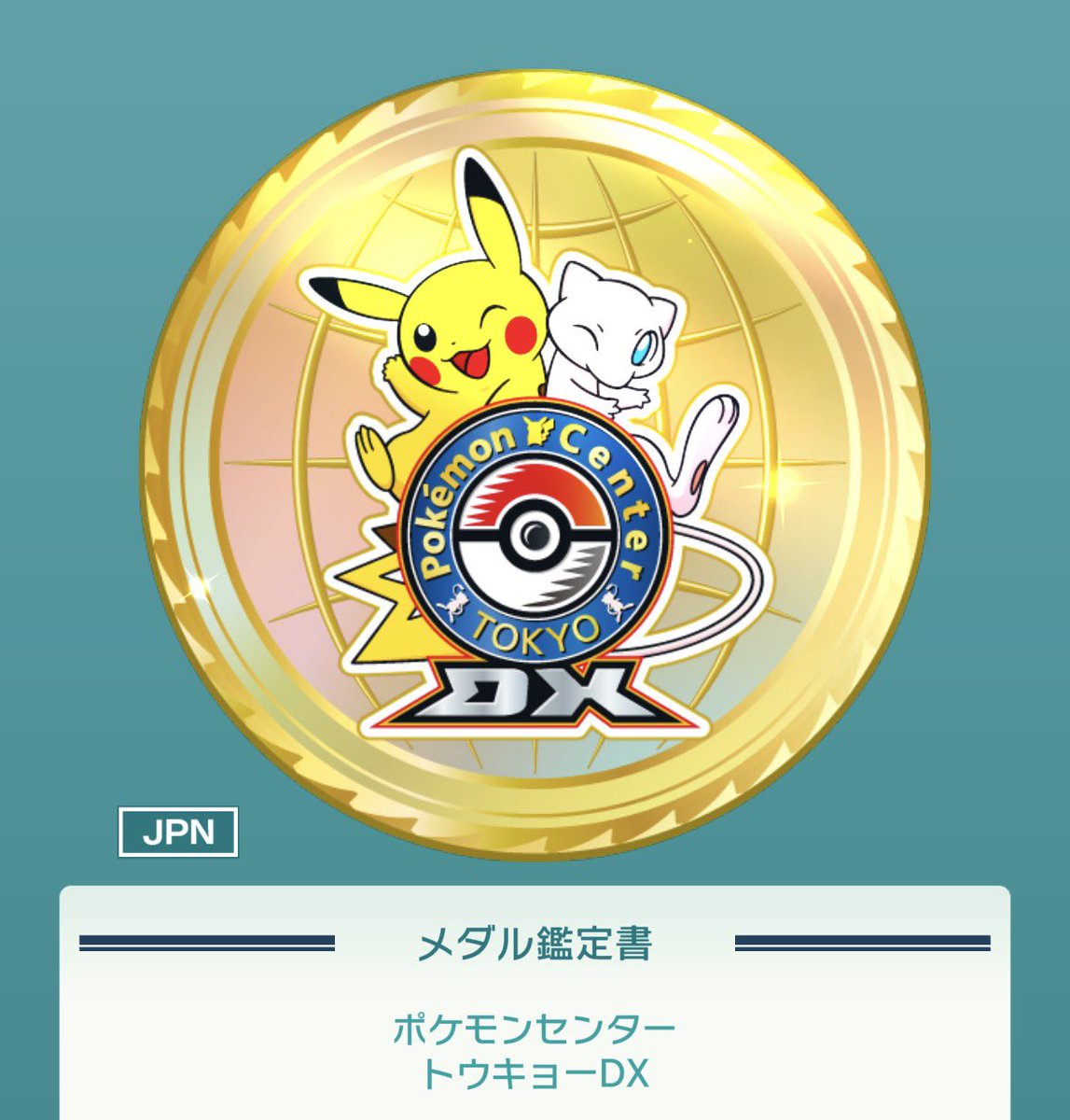 トマト tweet media