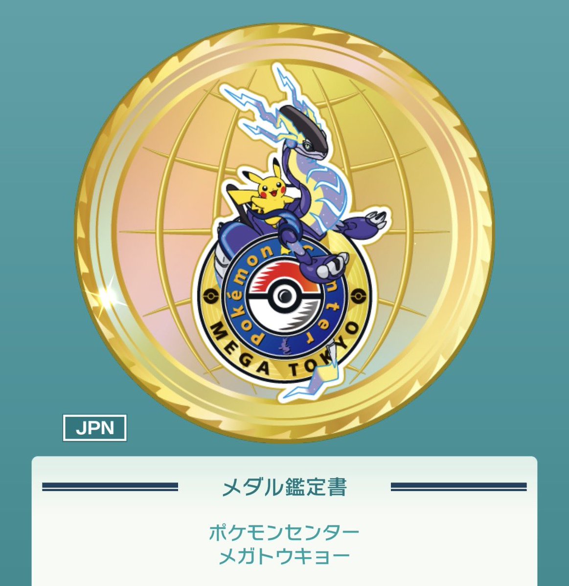 トマト tweet media