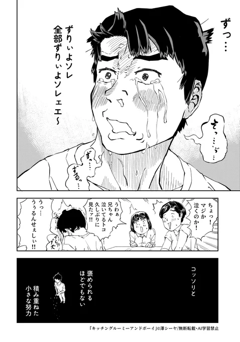(5/5) 