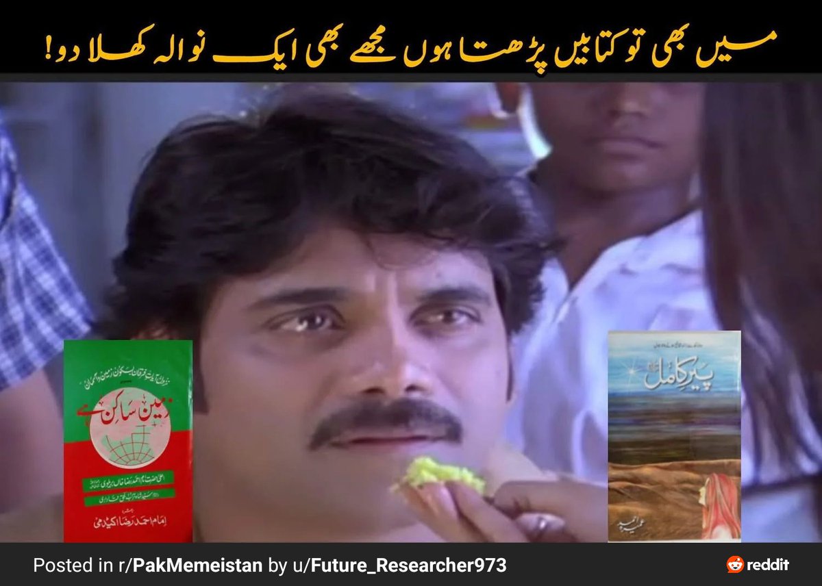 Hasnain ☭ tweet media