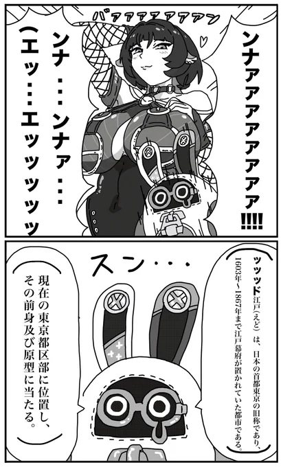 (再掲)
ンナ... 