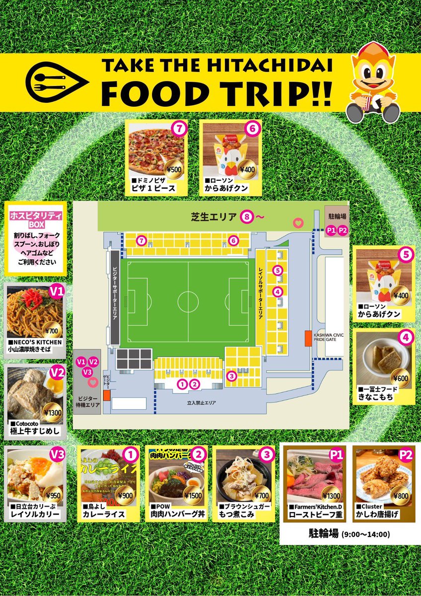 NECO'S　KITCHEN ネコズキッチンカー tweet media