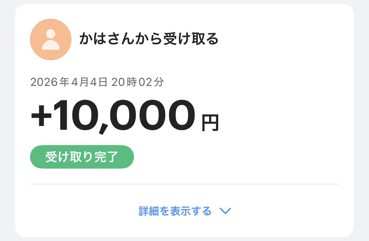 ♛︎MO【荒野行動アカウントSHOP】 tweet media