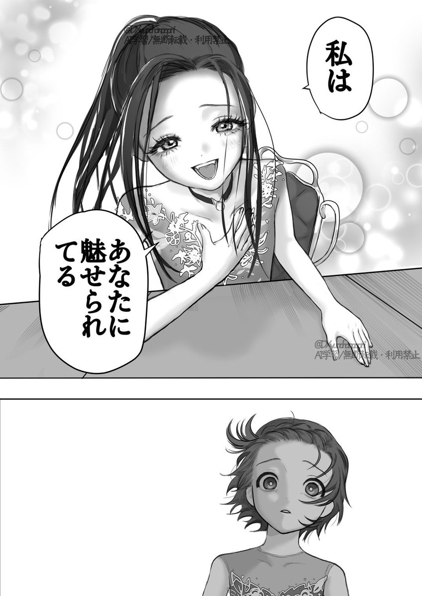 鵜YOSHI tweet media