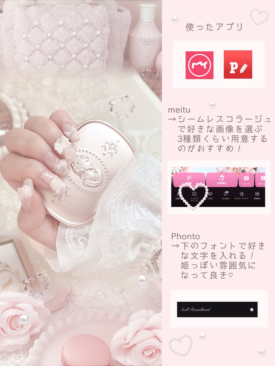 𝑀𝑎𝑠ℎ𝑢𝑟𝑖 🐇🎀 (@mashuri_pink) / Posts / X