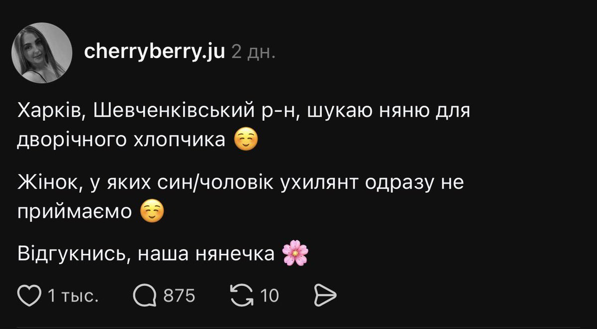 CAPTAIN Serebrianskyi tweet media