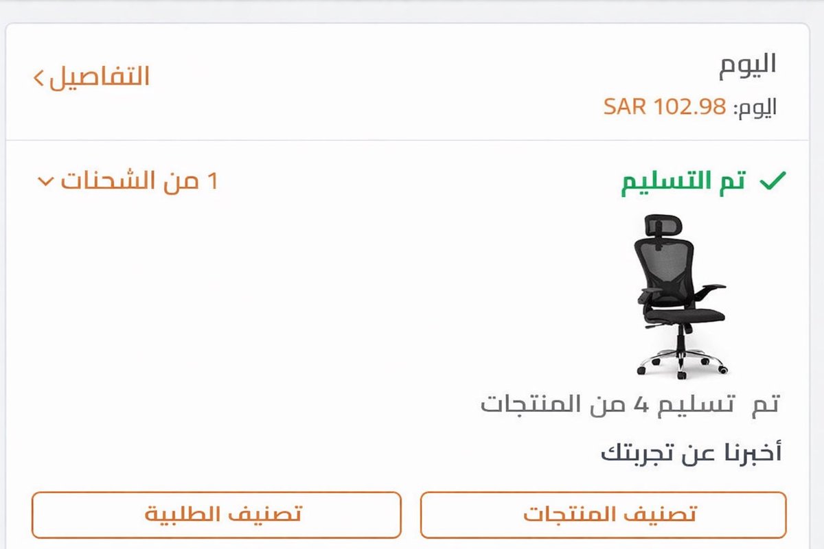 لينا tweet media