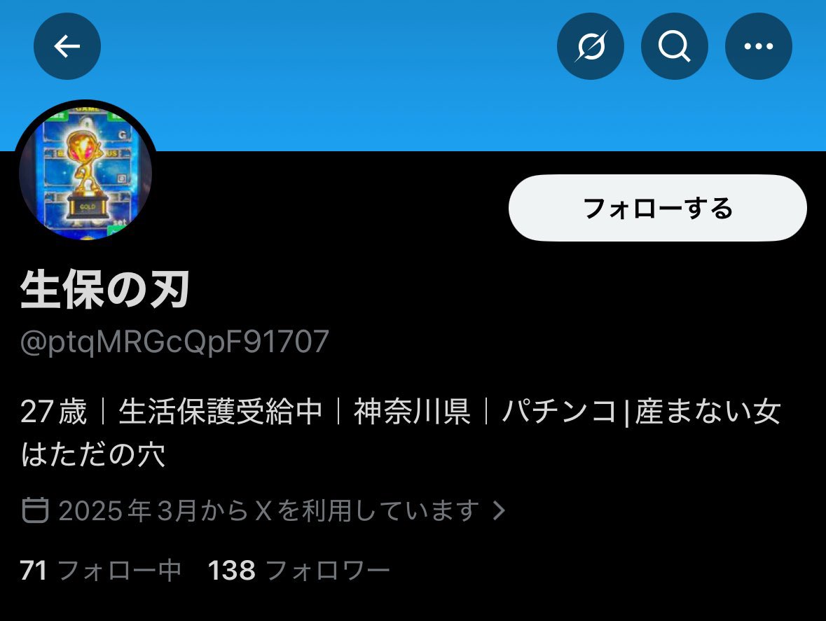 アンフェ・男さん発言集 tweet media