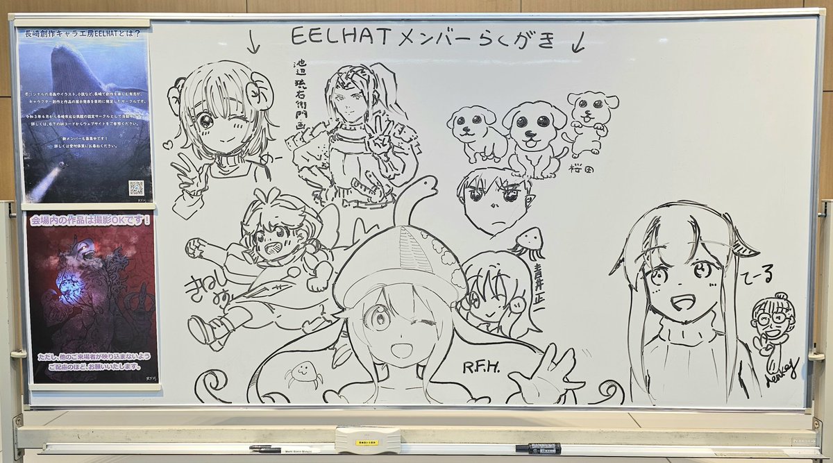 『創作キャラクターアート展2026春』
1日目、ご来場ありがとうございました！
雨が降る中、足を運んでくださった皆様には感謝でいっぱいです！
ぬり絵やお絵かきも楽しんでいただけて、嬉しいです✨

2日目は、10時から19時まで開場します。
明日もぜひよろしくお願いします🌸

#いるは展2026春