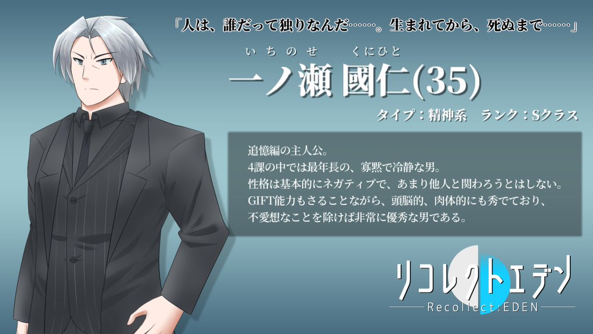 アクアポラリス＠リコレクトエデン公開中 tweet media