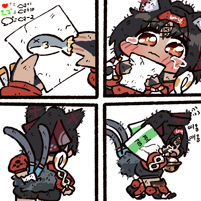 민트라쿤 tweet media