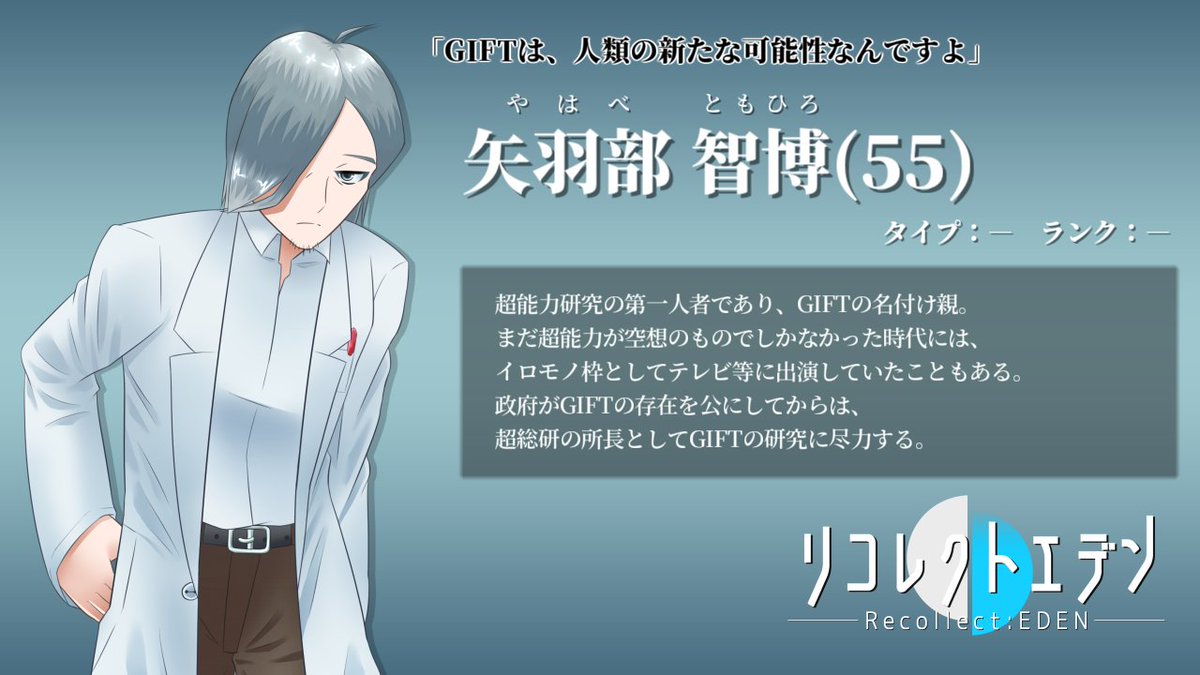 アクアポラリス＠リコレクトエデン公開中 tweet media