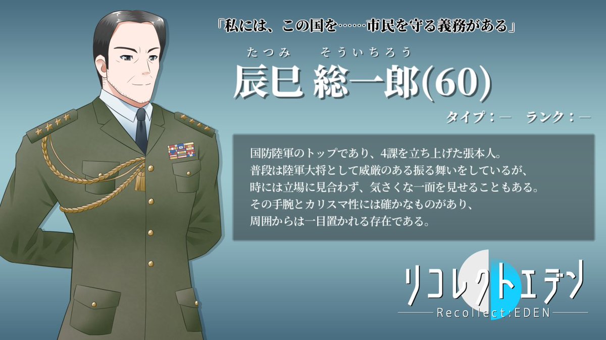 アクアポラリス＠リコレクトエデン公開中 tweet media