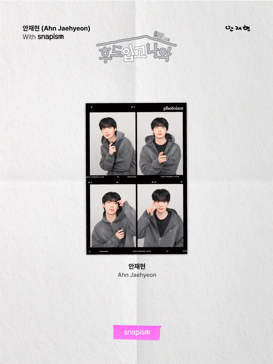 포토이즘 tweet media