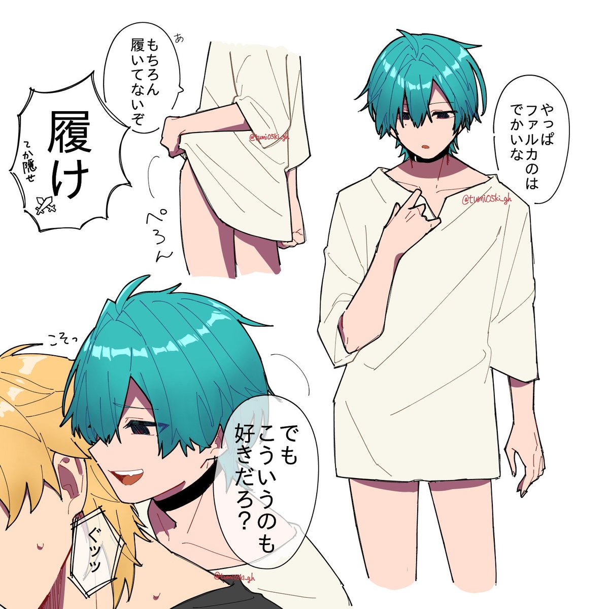 つみきぐ tweet media