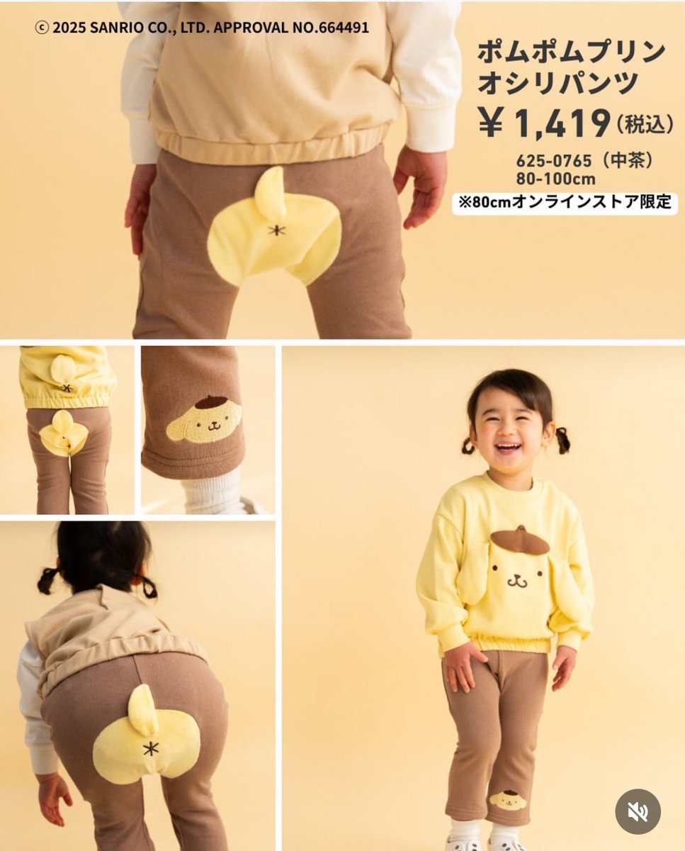 Dark Cacao Cookie || 🍫 tweet media