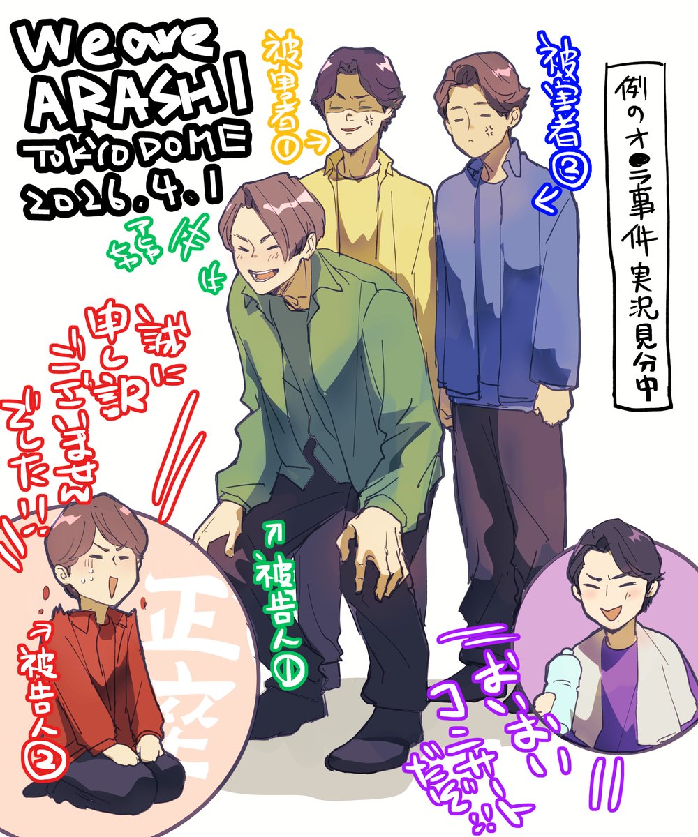 デミ子 tweet media