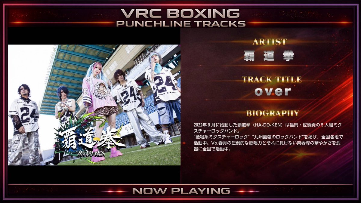 覇道拳 tweet media