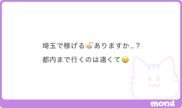 あさくら🍜 tweet media