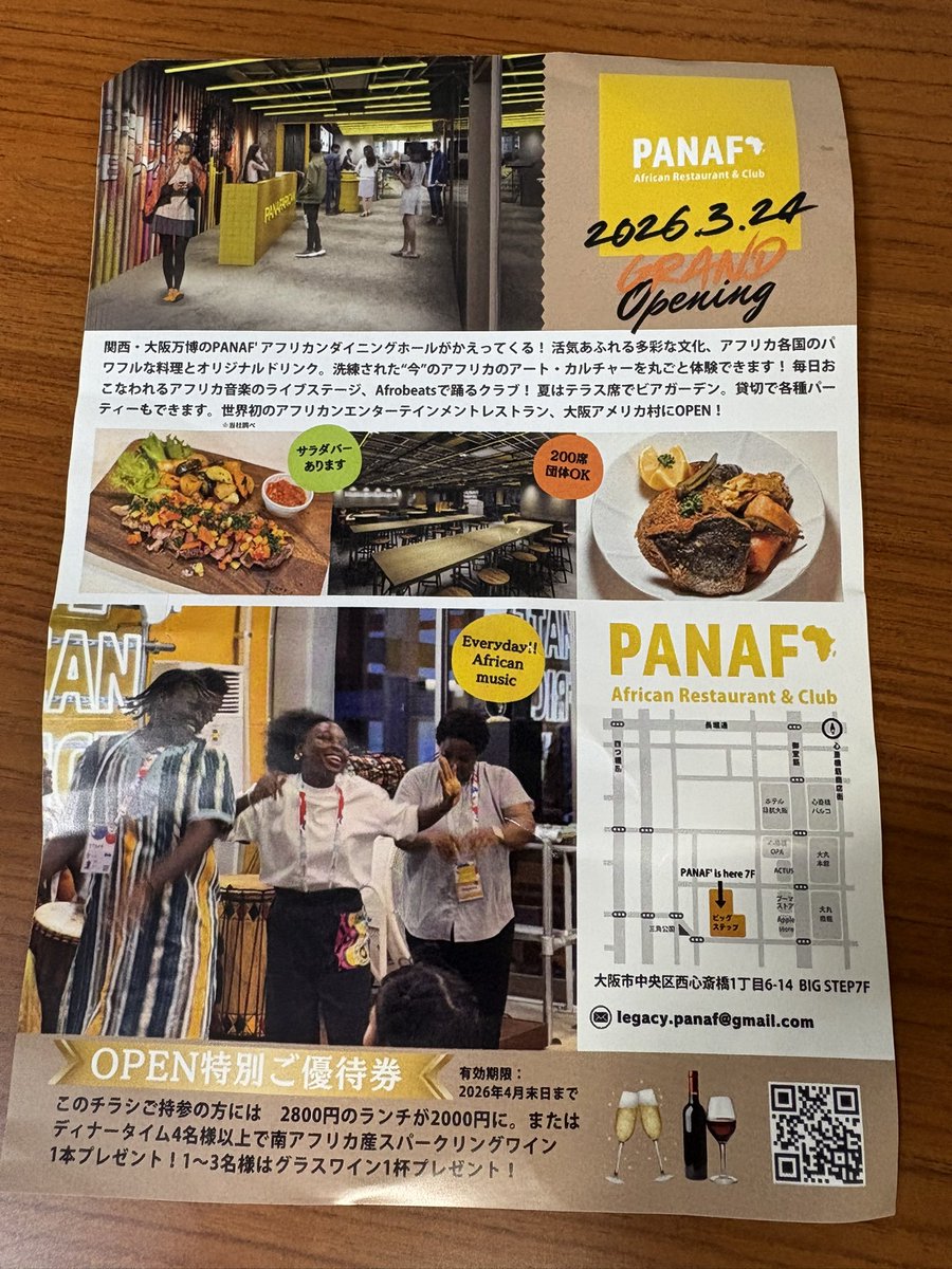 ウホホウホ tweet media